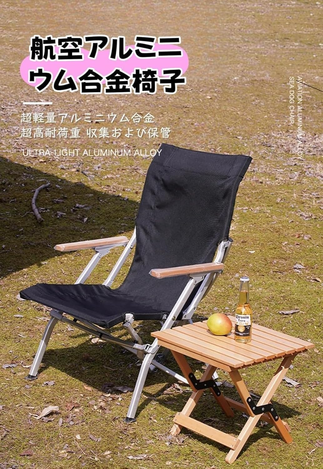 キャプテンスタッグ ライトチェア 鹿番長 鹿番長 キャプテンスタッグ